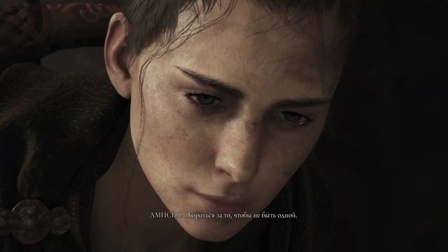 Прохождение A Plague Tale: Requiem — Часть 11: Колыбель веков смотреть онлайн