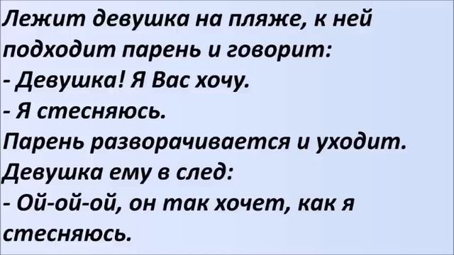 Лучшие смешные анекдоты. Выпуск 699 смотреть онлайн