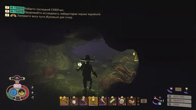 Grounded ? ГДЕ НАЙТИ КЛЮЧ КАРТУ ПОМОЩНИКА МЕНЕДЖЕРА - КАК ПРОЙТИ ЛАБОРАТОРИЮ ЧЁРНЫХ МУРАВЬЁВ смотреть онлайн