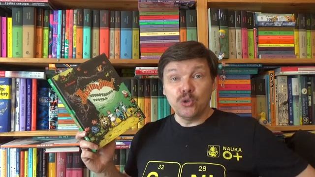 Александр Волков. Волшебник Изумрудного города смотреть онлайн