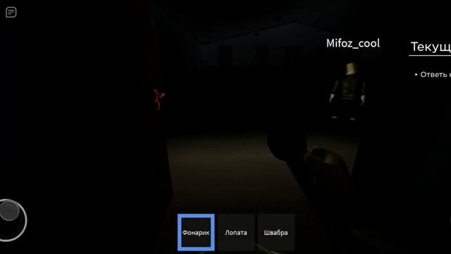 играем вовой вторую часть опыт на кладбище #roblox #хоррор #the night shift experiense смотреть онлайн