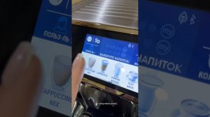 Обзор кофемашины DeLonghi Prima Donna Elite  ECAM 650.75 MS  с функцией горячий шоколад