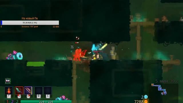 Пытаемся выжить в прохождении игры№3▼Dead Cells▼SKG смотреть онлайн