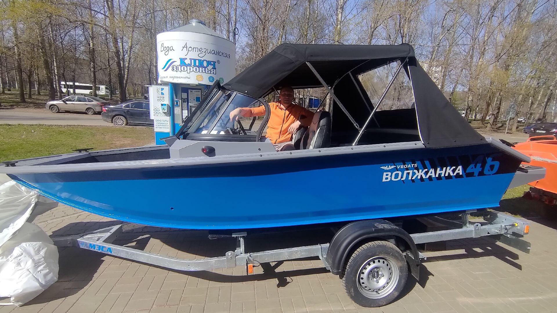 Лодка Волжанка 46 с мотором YAMER 60лс СИНЯЯ