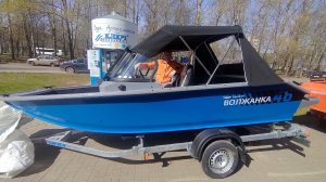 Лодка Волжанка 46 с мотором YAMER 60лс СИНЯЯ