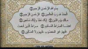 Quran 1 аль--Фатиха 7 тапкыр ?Татар ❤️Макамы