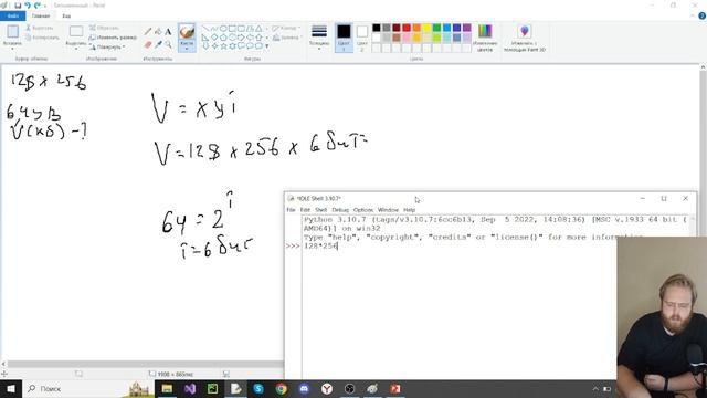 Кодирование изображений смотреть онлайн