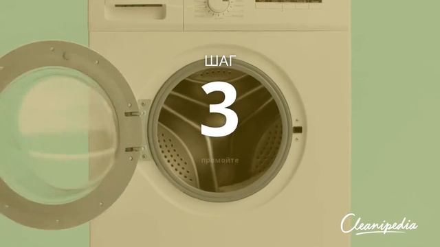 Как удалить пятна от травы | Cleanipedia смотреть онлайн