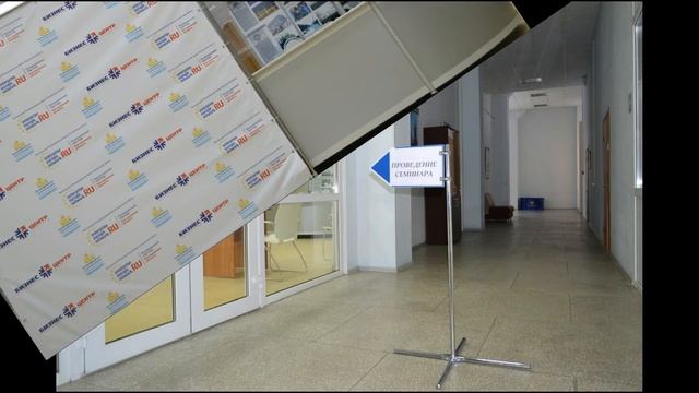 Бизнес-Центр: Аренда конференц-залов и комнаты для переговоров смотреть онлайн