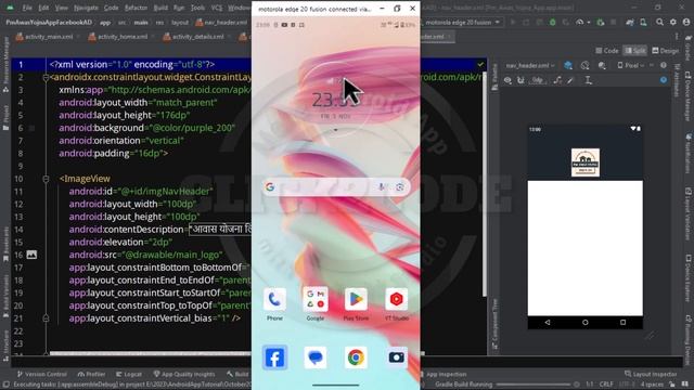WebView App 2024 || How to make multiple webview app with latest source code in android studio смотреть онлайн