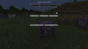 5 Способов Как Сделать ТАЙМЕР в Майнкрафт | 1.19+