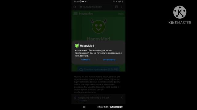 happy mod скачать ету смотреть онлайн