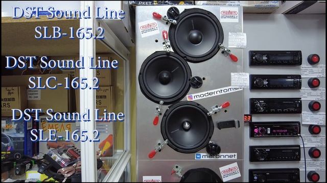 Одна из лучших по качеству звука! 16 см компонентная акустика Dynamic State Sound Line SLE-165.2 смотреть онлайн