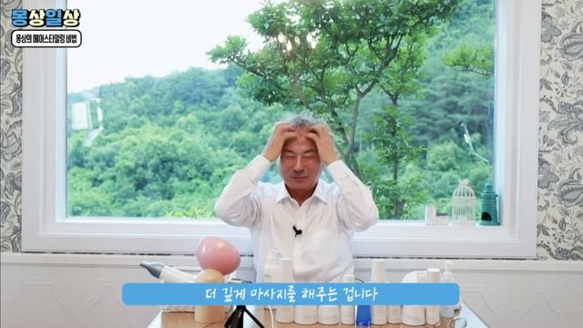 Secrets of Hair Care by Chairman Park - Korean смотреть онлайн