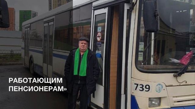 Первомай шагает по стране! Профсоюзная организация МОАП (г. Екатеринбург) смотреть онлайн