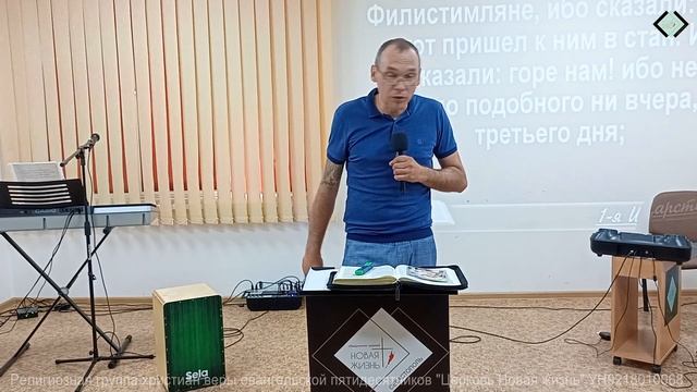 Господь сражается за тебя! - Константин Блинов смотреть онлайн