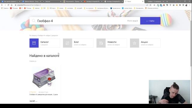 Как приклеить дроп-домен к своему сайту | Подклейка аффилиатов смотреть онлайн