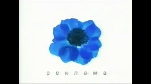 Заставки ТВЦ задом наперёд