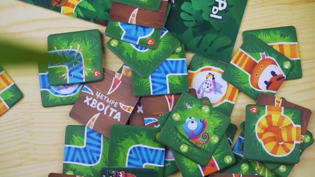 Распаковка настольной игры "ЧЕТЫРЕ ХВОСТА. Чей хвост длиннее?" смотреть онлайн