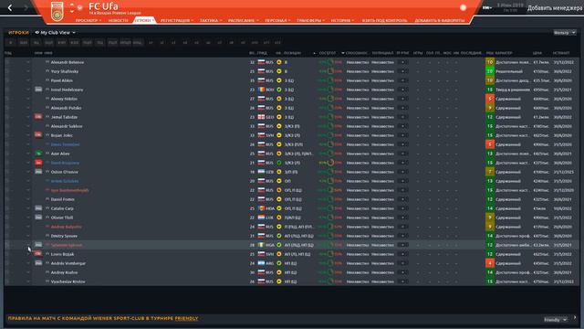Football manager 2020. Выбор команды для карьеры в России. смотреть онлайн