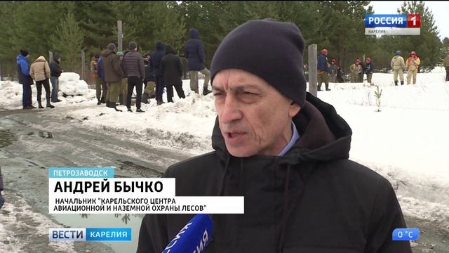 Тренировка Карельского центра авиационной и наземной охраны лесов смотреть онлайн