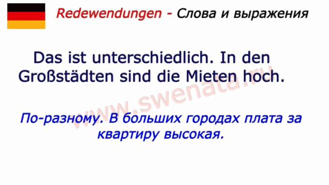 Wohnungsmiete /Съём квартиры / #Немецкийязык Важные фразы по теме смотреть онлайн