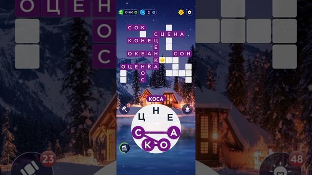 02.01.2023 Пазл дня, Кроссворд дня в игре Wow смотреть онлайн