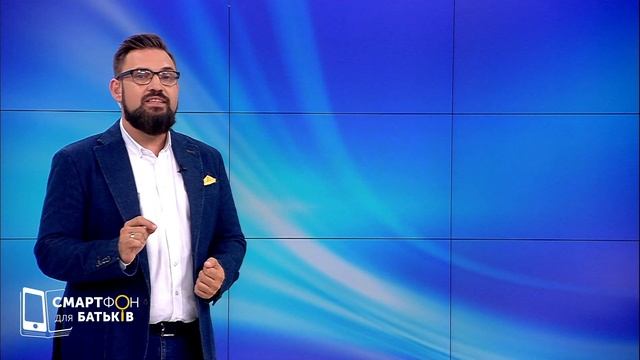 Новий смартфон. Знайомимося із технікою. Урок №1 смотреть онлайн