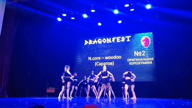 69 N core woodoo Саратов смотреть онлайн