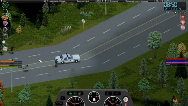 бегуны в Project zomboid смотреть онлайн
