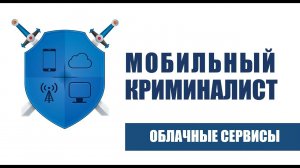 Урок 1 "Вводное занятие. Общая структура модуля"