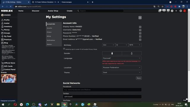 Как поставить ник в роблоксе бесплатно! | ROBLOX смотреть онлайн
