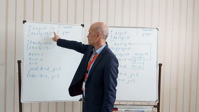 Решение двухзначных системы уравнение смотреть онлайн