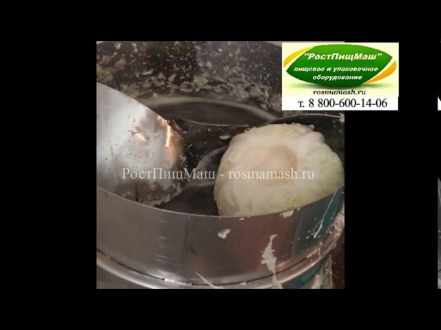 Обзор ВОС-208 шинковка капусты от РостПищМаш смотреть онлайн