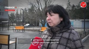 В Запорожской области продолжается благоустройство дворов