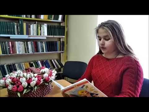 Прочтение стихов «Ласковое слово маме» смотреть онлайн