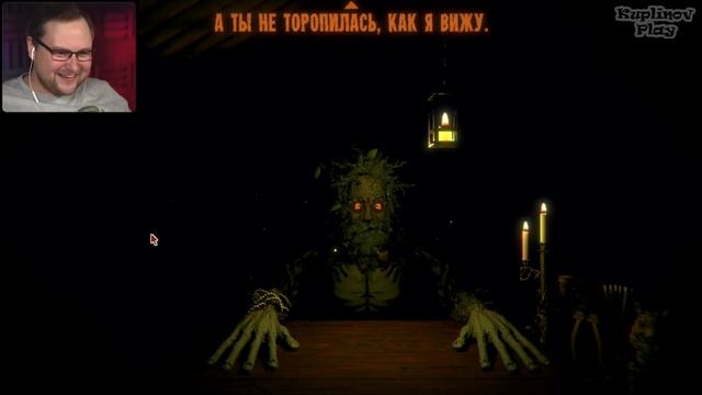 Ошарашенный NPS смотреть онлайн