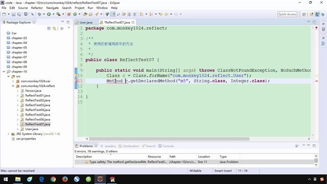 218 小猴子1024 Java基础视频 10 反射 使用反射调用类中的方法 смотреть онлайн