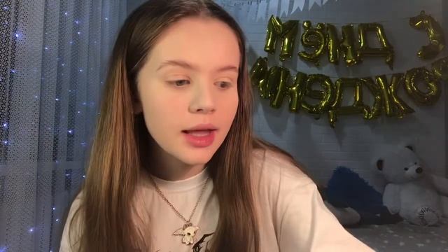 everyday makeup | мой повседневный макияж | не сдала устный русский смотреть онлайн