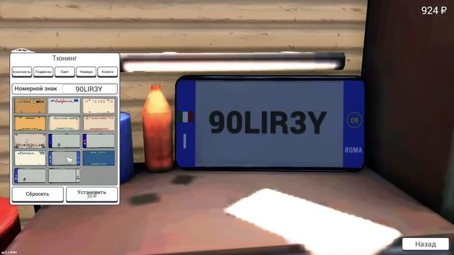 ОТКРЫЛ БИЗНЕС ПО ПРОДАЖЕ АВТОМОБИЛЕЙ!!! - Car For Sale Simulator смотреть онлайн