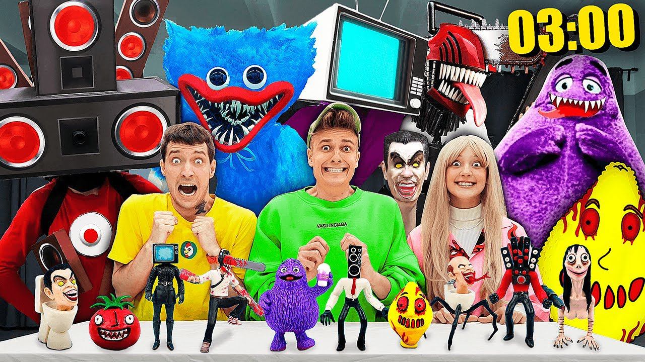 Не лепи всех монстров в 3 часа ночи смотреть онлайн