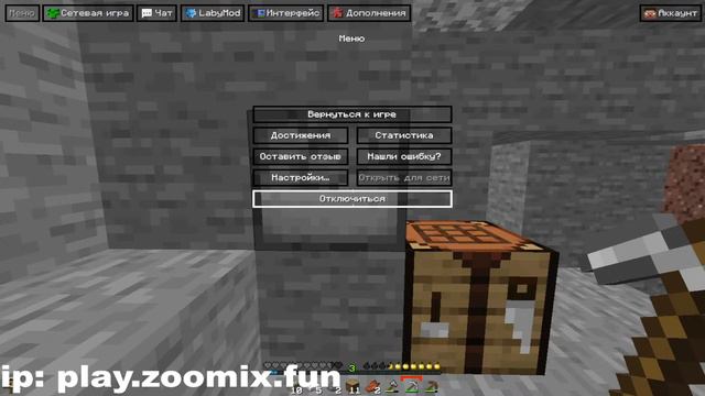 ✸ СТРИМ МАЙНКРАФТ АНАРХИЯ ✸ АНАРХИЯ НА ZOOMIX ✸ ВЕСЕЛИМСЯ НА АНАРХИИ ✸ БЕЗ МИКРО :( смотреть онлайн