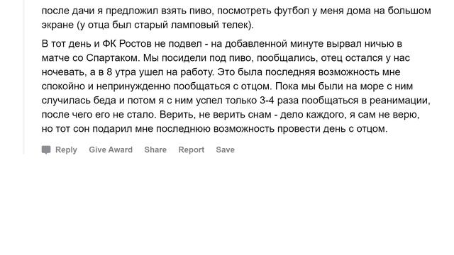 Что НЕОБЪЯСНИМОЕ случалось с вами? смотреть онлайн