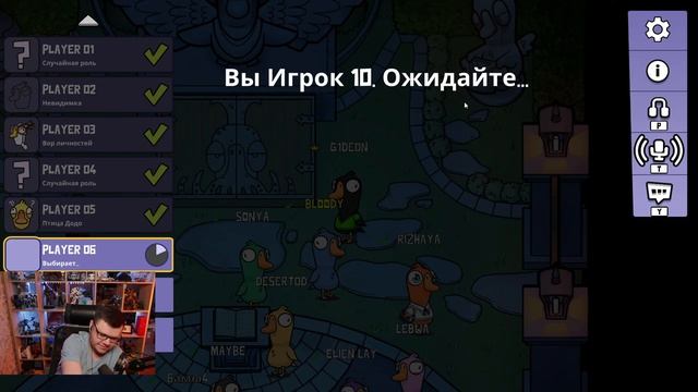 Стрим: Among Us - ИЩЕМ ПРЕДАТЕЛЕЙ С НОВЫМИ РОЛЯМИ! МОЩНАЯ БЛОГИКА С ЛЕВШОЙ, ДЕЗОМ И КО смотреть онлайн