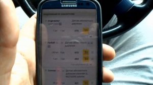 Плавают обороты,ошибка P0107 ?Замена ДАД на Chevrolet Lacetti 1.6