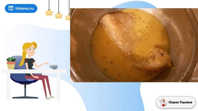 Сборник рецептов