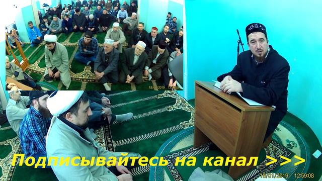 #Расиххазрат #Вакказов Вагаз  #Омовение 18 янв 2019 г #РДУМСамара