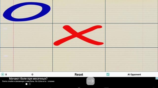 обзор игры крестики нолики смотреть онлайн