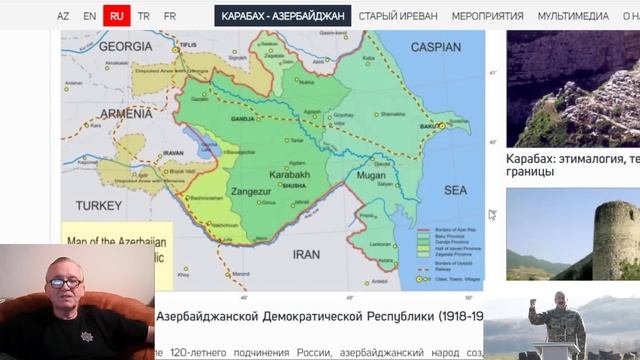 Ильхам Алиев: Мы знаем, кем и с какими целями армянский народ был переселен в Карабах и в Зангезур. смотреть онлайн
