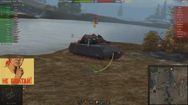 Type 61 #4 смотреть онлайн